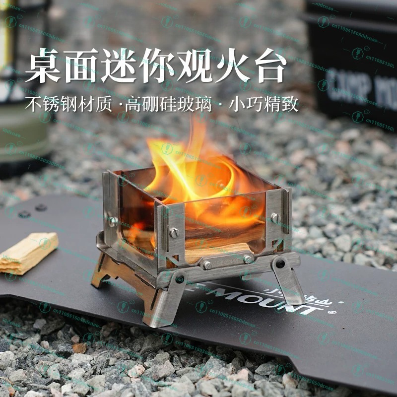 Outdoor Camping Fire - Mini Fire Observatory Outdoor Camping Draagbare