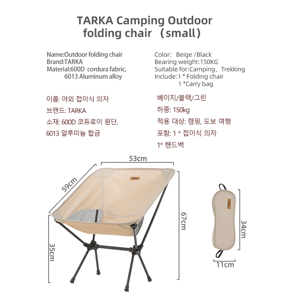 TARKA 2 stuks klapstoelen voor - Outdoor Camping Table And Chairs recensie en prijs
