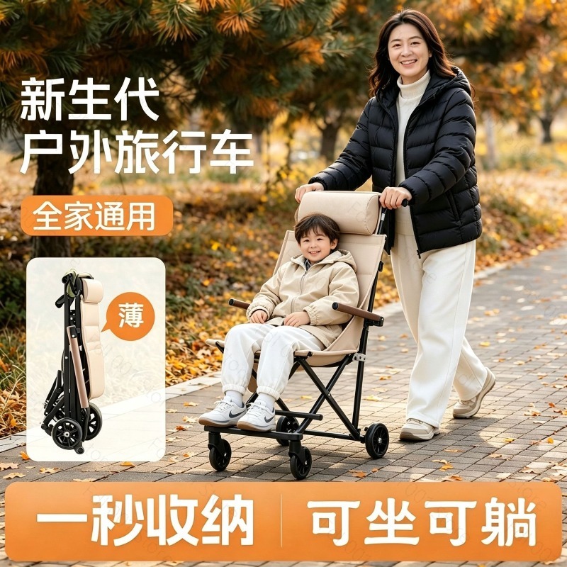Outdoor opvouwbare stoel met w - Outdoor Chair Camping recensie en prijs