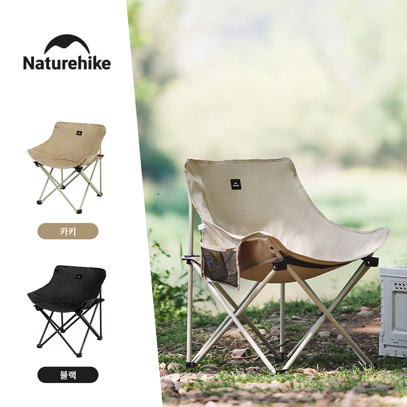 Naturehike 2024 Camping Stoel  - Outdoor Camping Table And Chairs recensie en prijs